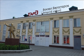 Bělogorsk